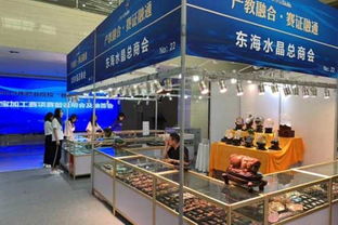 中國珠寶玉石首飾行業(yè)協會與箱包行業(yè)的跨界融合