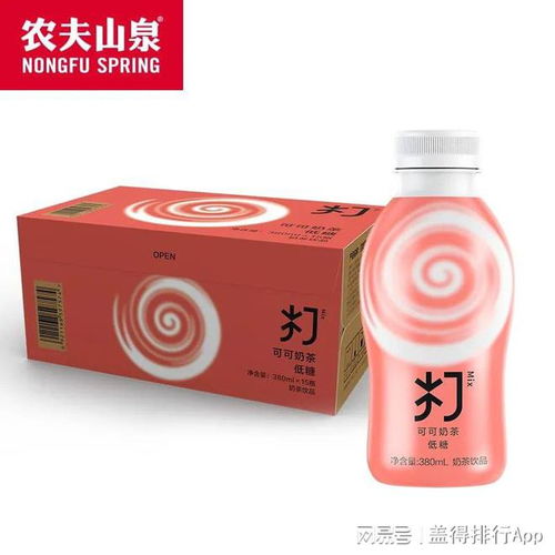 即飲奶茶新品速遞 6款無(wú)酒精即飲飲品，顏值與品質(zhì)齊飛
