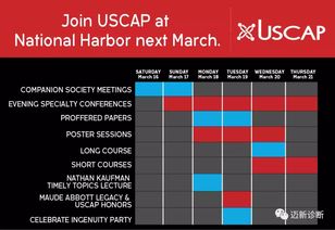 福州邁新生物技術(shù)開發(fā) 創(chuàng)新驅(qū)動(dòng)，共筑技術(shù)交流新平臺(tái)